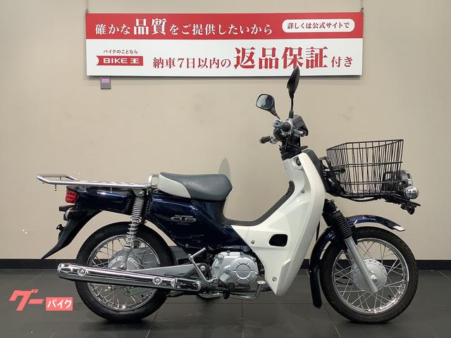 ホンダ スーパーカブ１１０ プロ ２０１２年モデル！！｜バイク王 名古屋守山店｜新車・中古バイクなら【グーバイク】