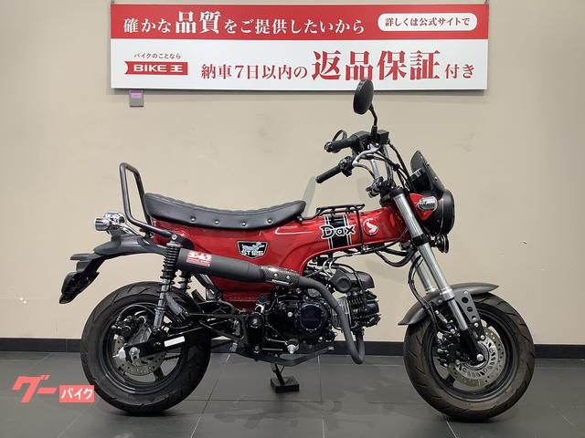 ホンダ ダックス１２５ ヨシムラマフラー／ディアブロシート／スクリーン／グラブバー他カスタム多数｜バイク王  名古屋守山店｜新車・中古バイクなら【グーバイク】