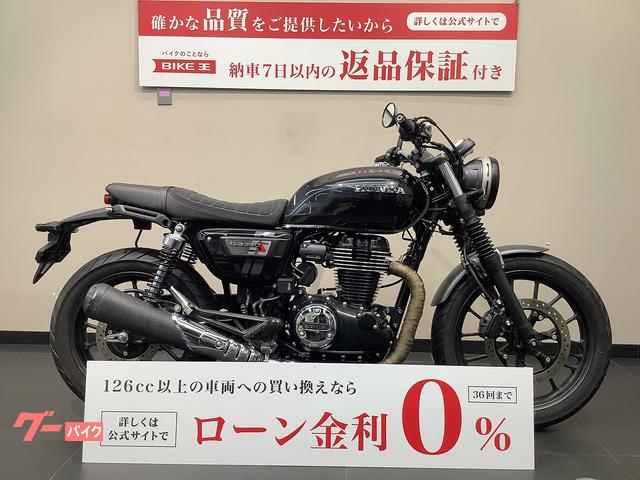 ＧＢ３５０Ｓ　２０２１年モデル　１オーナー車両