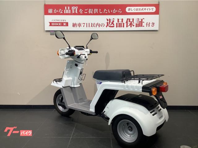 ホンダ ジャイロＸ ２０１７年 ＦＩ｜バイク王 名古屋守山店｜新車・中古バイクなら【グーバイク】