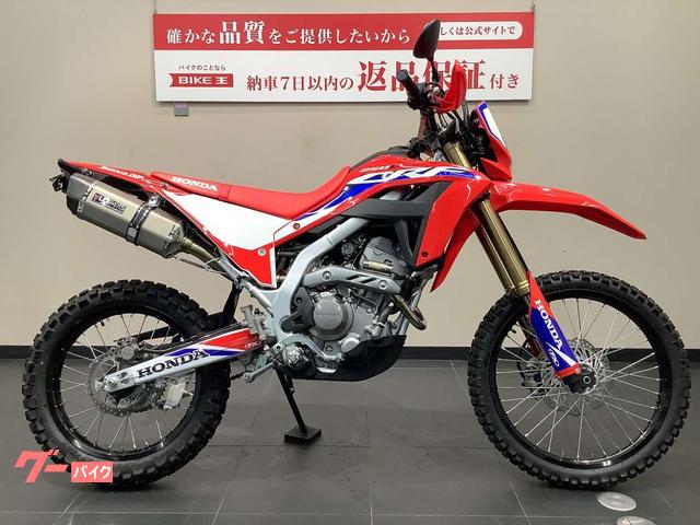 ホンダ ＣＲＦ２５０Ｌ パワーＢＯＸ ＬＣＩパーツマフラー ノーマルあり｜バイク王 名古屋守山店｜新車・中古バイクなら【グーバイク】