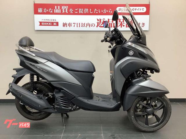 ヤマハ トリシティ１２５ ２０１９年モデル ロングスクリーン／グリップヒーター！！｜バイク王 名古屋守山店｜新車・中古バイクなら【グーバイク】