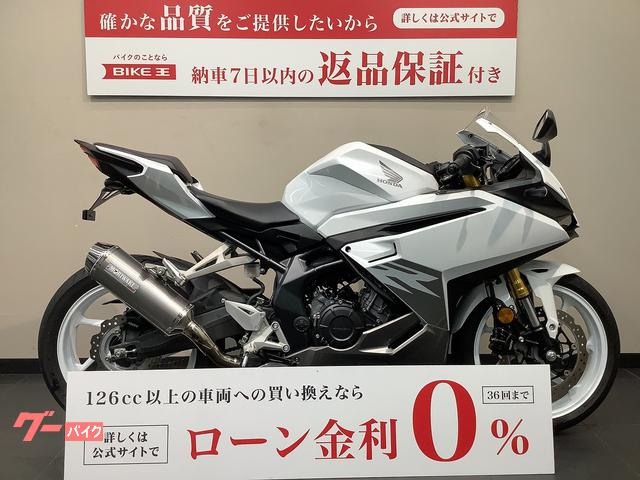 ＣＢＲ２５０ＲＲ　モリワキサイレンサー／グリップヒーター装備