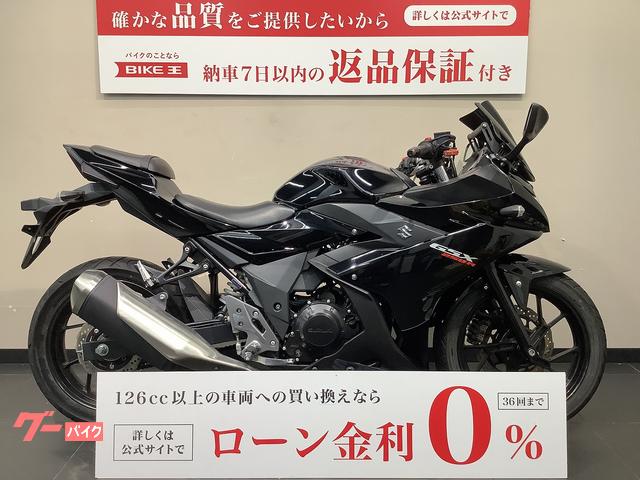 ＧＳＸ２５０Ｒ　スクリーン／マルチバー