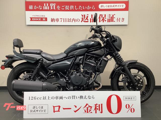 車両情報:カワサキ エリミネーター400 | バイク王 名古屋守山店 | 中古バイク・新車バイク探しはバイクブロス