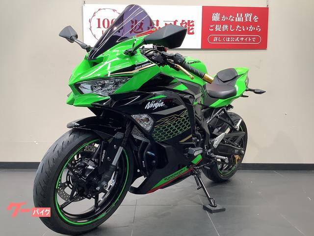 カワサキ Ninja ZX－25R SE ABS／ETC標準