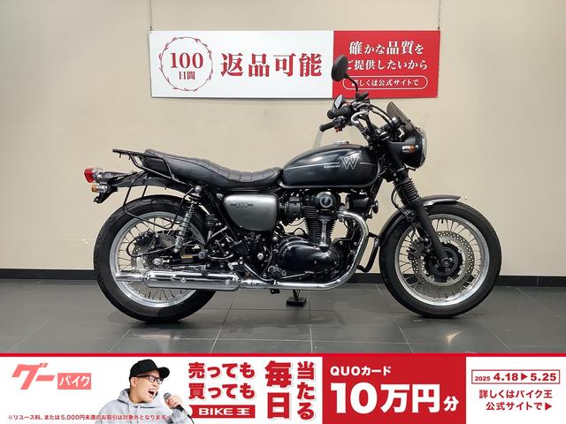 Ｗ８００　ストリート