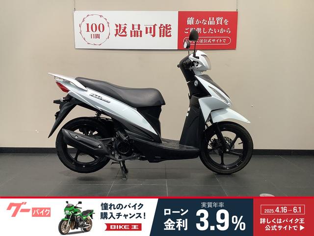 アドレス１１０