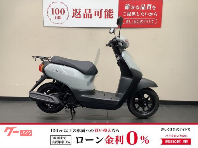 タクト