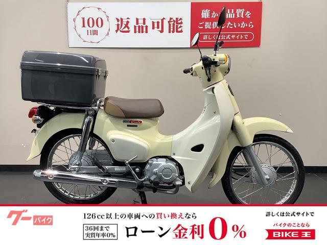 スーパーカブ１１０　リアボックス　マルチバー装備