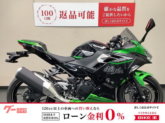 Ｎｉｎｊａ　４００