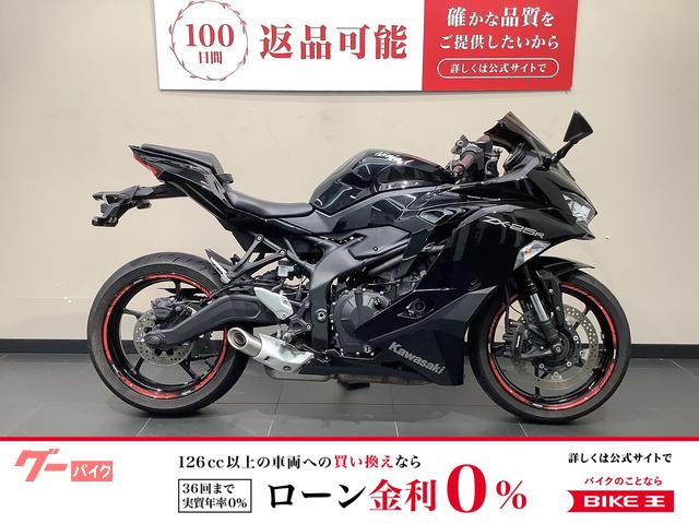 Ｎｉｎｊａ　ＺＸ−２５Ｒ　ＡＢＳ