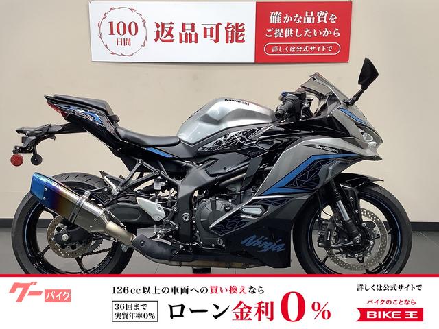 ＮＩＮＪＡ　ＺＸ−２５Ｒ　ＳＥ　スライダー／マルチバー付き