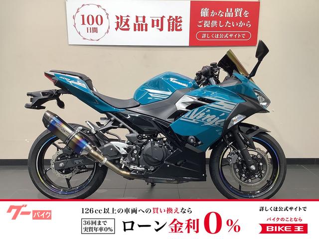 カワサキ Ninja 400 スクリーン／スライダー｜バイク王