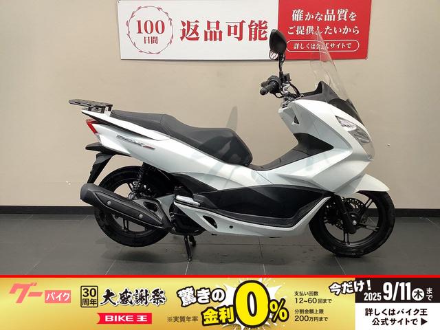 ＰＣＸ１５０　ＧＩＶＩロングスクリーン