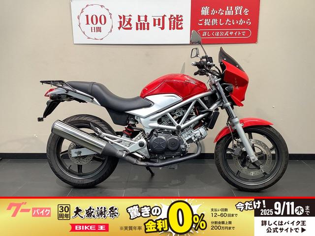 ＶＴＲ２５０　インジェクション　ビキニカウル／リアキャリア　グリップ新品サービス