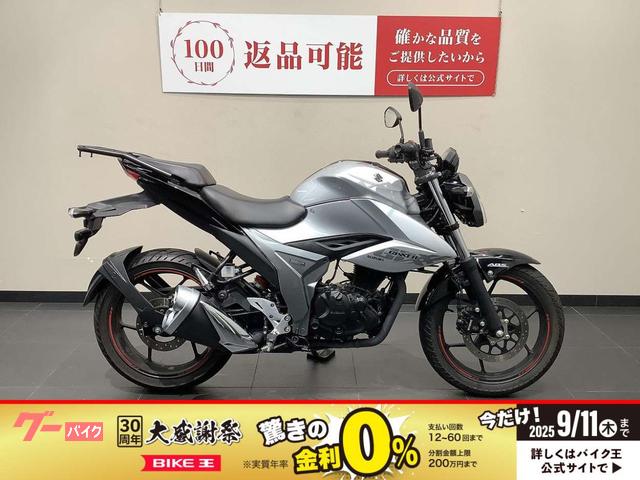 ＧＩＸＸＥＲ　１５０　リアキャリア装備