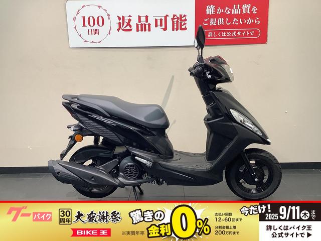 ＪＯＧ１２５