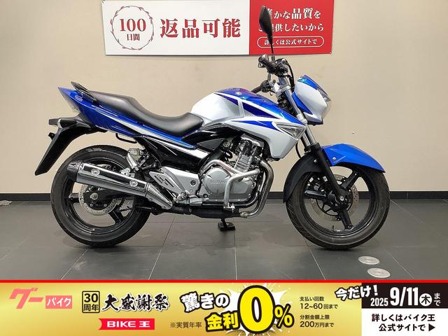 ＧＳＲ２５０