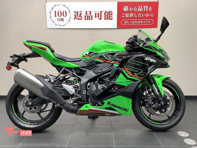 専用商品。 カワサキ ニンジャZX－4RR 2024年モデル 1オーナー