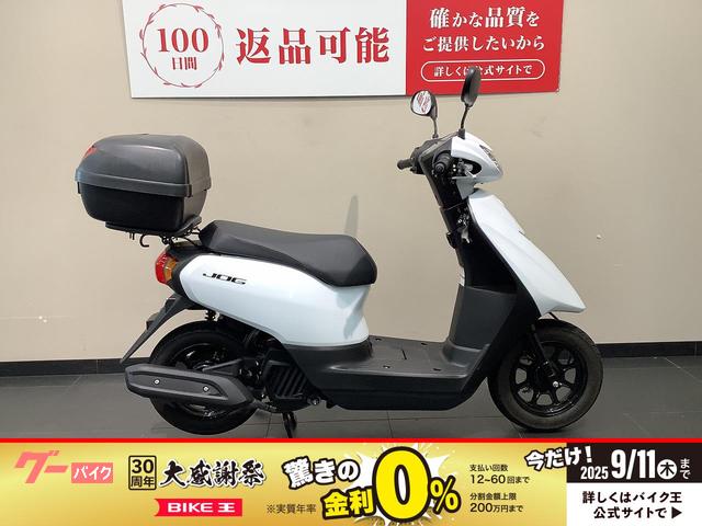 ＪＯＧ　リアボックス装備