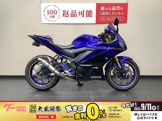 ＹＺＦ−Ｒ２５