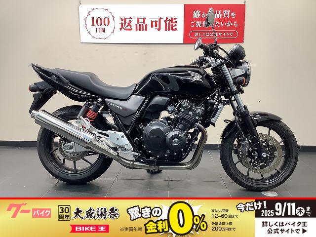ＣＢ４００Ｓｕｐｅｒ　Ｆｏｕｒ　ＶＴＥＣ　Ｒｅｖｏ