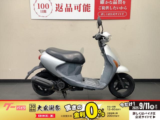 レッツ４　２００８年モデル