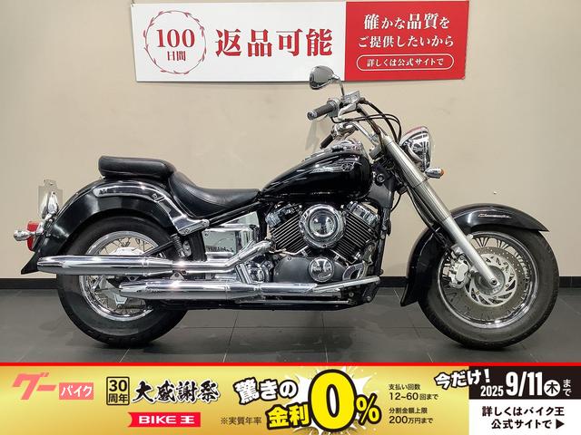 ドラッグスター４００クラシック
