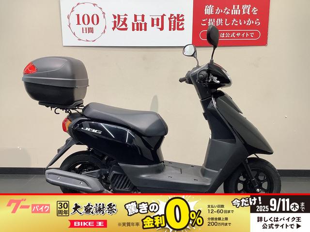 ＪＯＧ　リアボックス