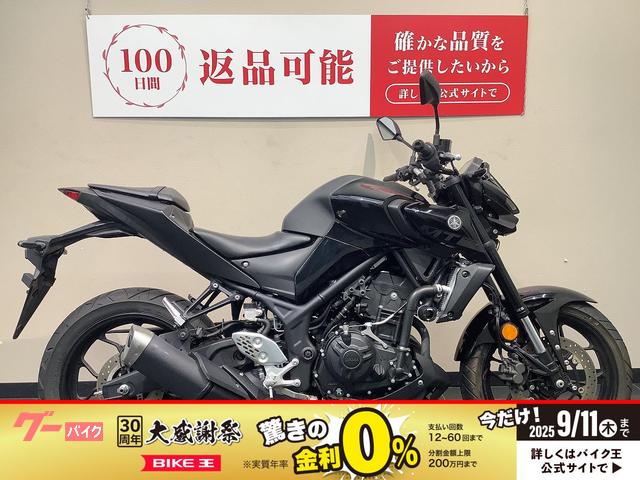 ＭＴ−２５　ＵＳＢ／スライダー