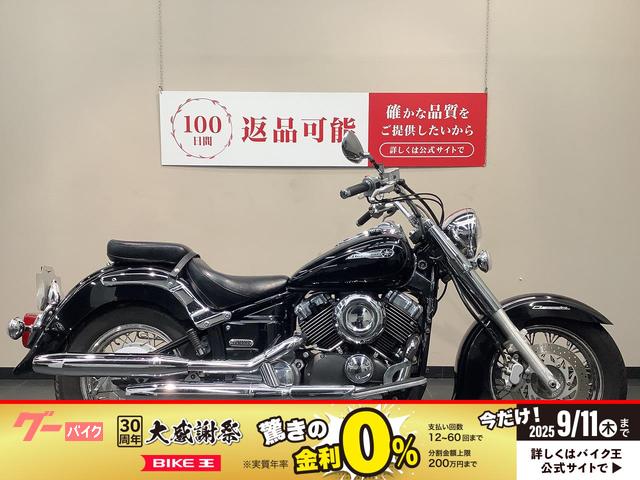 ドラッグスター４００クラシック