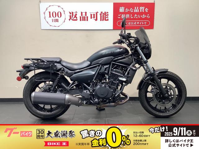 エリミネーター４００　サイドバッグ　ＥＴＣ標準