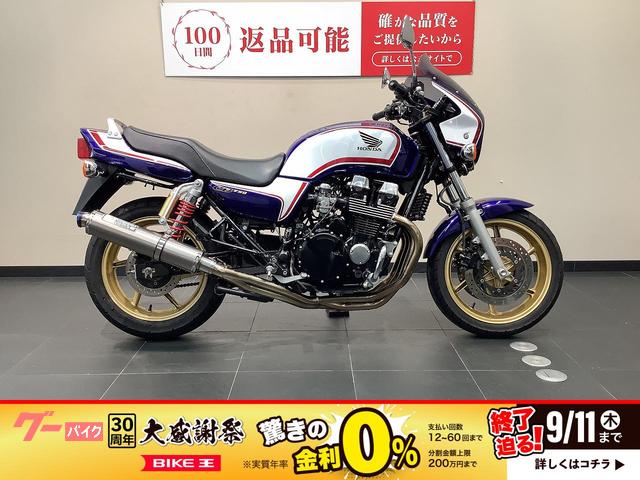 ＣＢ７５０　ビキニカウル　エンジンガード装備