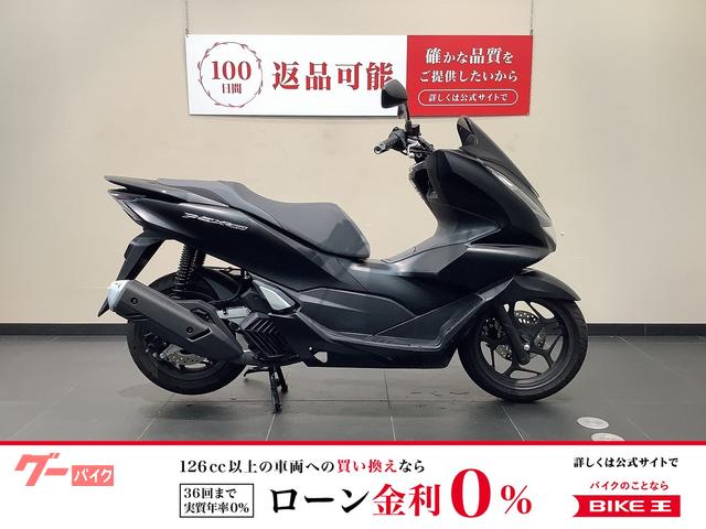 ＰＣＸ１６０