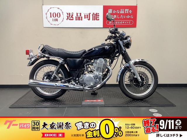 ＳＲ４００