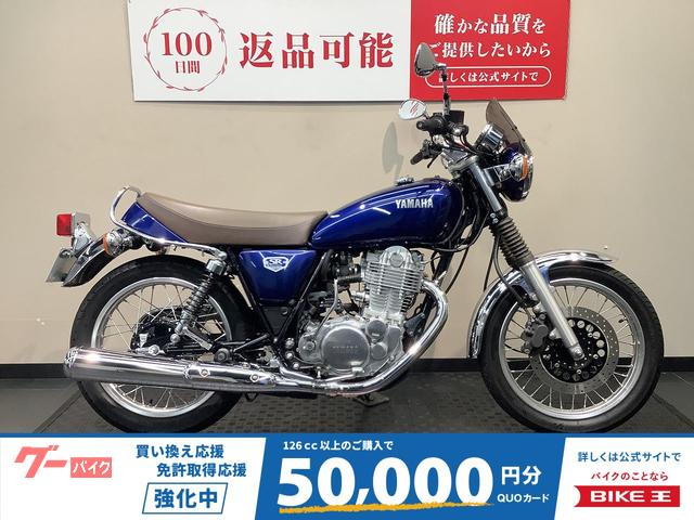 ＳＲ４００