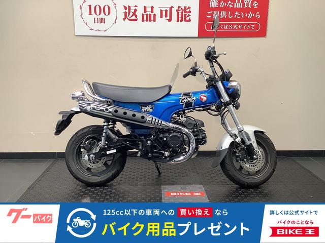 ダックス１２５