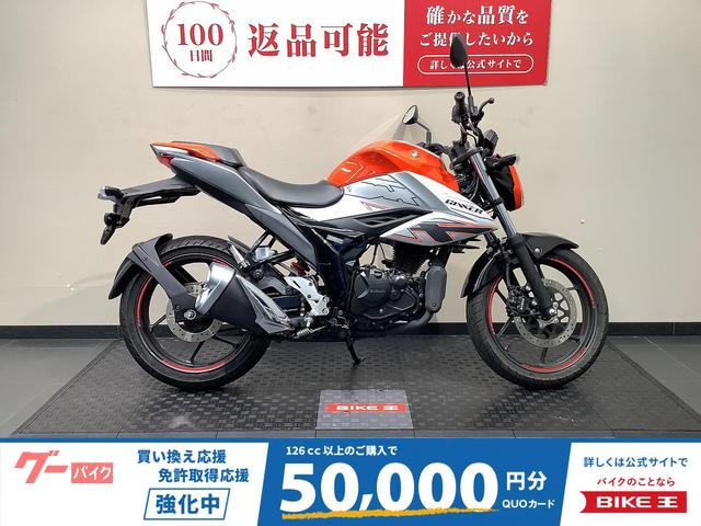 ＧＩＸＸＥＲ　１５０