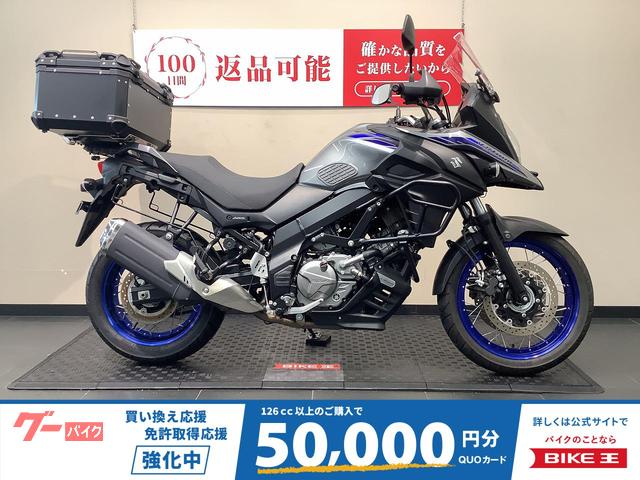Ｖ−ストローム６５０ＸＴ