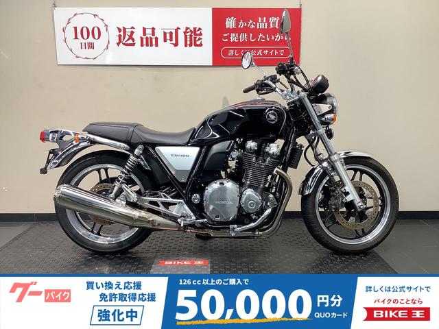 ＣＢ１１００