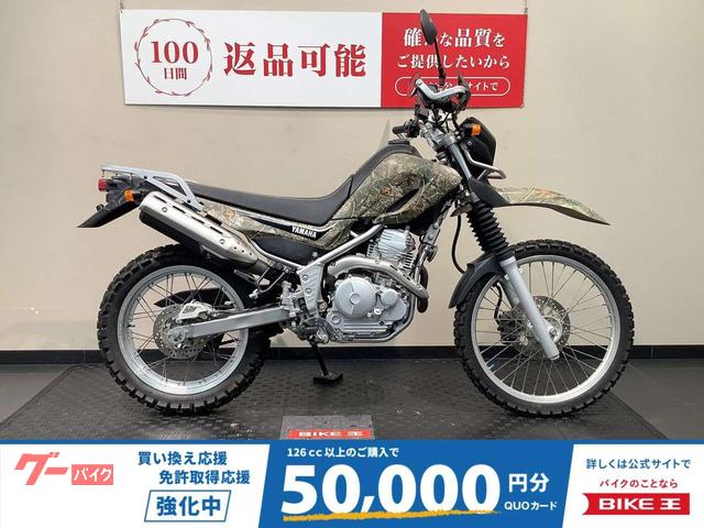 セロー２５０　２５ｔｈ　Ａｎｎｉｖｅｒｓａｒｙ　Ｓｐｅｃｉａｌ　Ｅｄｉｔｉｏｎ