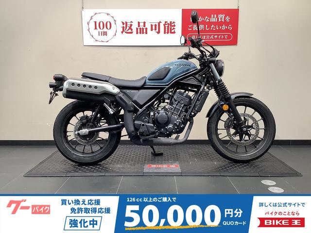 ＣＬ２５０
