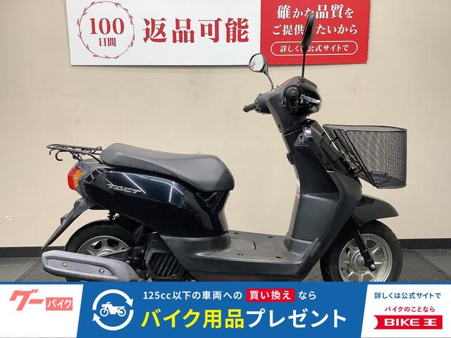 タクト 前かご付き 2018年モデル