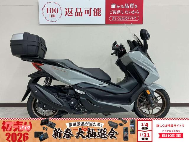 レブル２５０