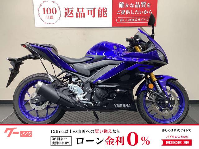 ＹＺＦ−Ｒ２５