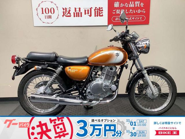 ＳＴ２５０　Ｅタイプ