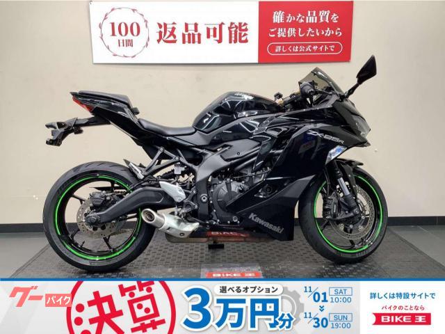Ｎｉｎｊａ　ＺＸ−２５Ｒ