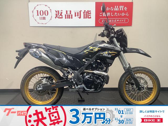 ＫＬＸ２３０ＳＭ