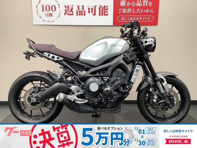 ＸＳＲ９００　スワローハンドル